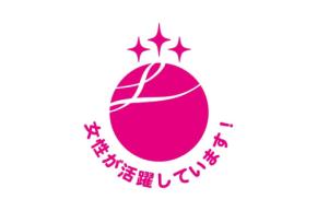 ＪＦＥシステムズ、女性活躍推進で「えるぼし」3段階目に認定