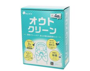 谷沢製作所、突然の嘔吐物処理を1箱で完結する衛生初動対応キット「オウトクリーン」を発売