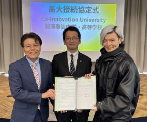 コー・イノベーション大学と麗澤瑞浪中学・高等学校が教育連携協定を締結