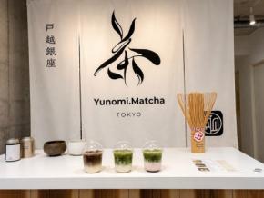 戸越銀座商店街に抹茶スタンド「Yunomi.Matcha」がプレオープン、日本茶文化を気軽に発信