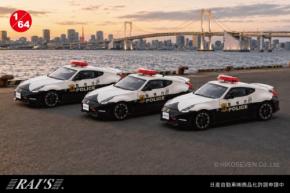 RAI'S、日産 フェアレディ Z nismo (Z34) パトカー3種を6月10日より予約開始