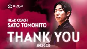 ジークスター東京、佐藤智仁監督が2025-26シーズン終了をもって退任