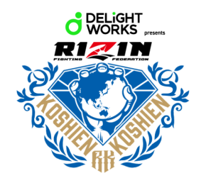RDX® SPORTS、RIZIN甲子園2026の公式ヘッドギア・ボクシンググローブに採用