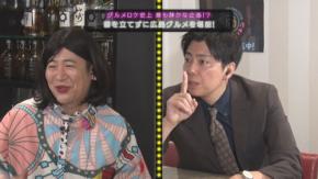 「サイレント広島グルメ選手権」開催！コットンきょんと西村が芸人たちの挑戦を見守る