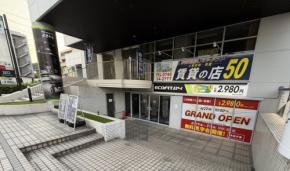 エコフィット24、奈良三郷店を6月22日グランドオープン - 初回限定キャンペーンも実施
