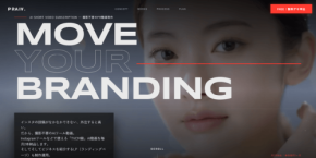 AI動画とLP一体運用サービス「PRAIV」開始、中小事業者のSNS集客を低コストで支援
