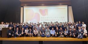 ブレインパッド、東京大学主催のAI研究フォーラムに参画