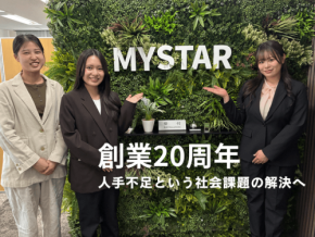 マイスター株式会社、地図検索型求人サービス「MAPJOBキャリア」を強化し創業20周年を迎える
