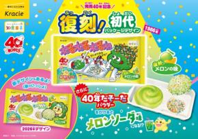 「ねるねるねるね」、初代メロン味を再現した復刻版を2026年6月15日に発売