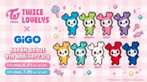 「TWICE LOVELYS」のドットデザイン景品がGiGOグループのお店に登場