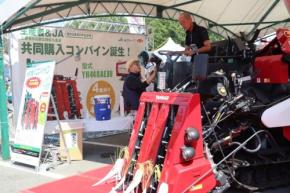 JAグループ栃木、農業機械大展示会『パワフルアグリフェア』を7月3日・4日に開催