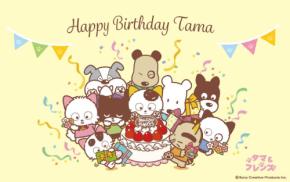 「タマ＆フレンズ」、6月28日のタマの誕生日を記念したオンライン限定アイテム発売やノベルティ配布を実施