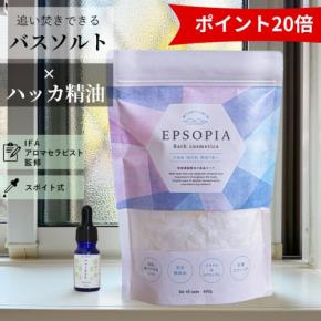 エプソピア楽天市場店、新登場の「夏を乗り切るひんやり温活セット」をポイント20倍で提供