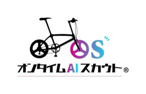 オンタイムAIスカウト(R)、応答率最大化の新特許技術を取得