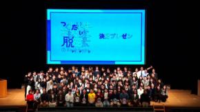 影山優佳、脱炭素ビジネスコンテスト番組「デカボチャレンジ2026春」でナレーターに!
