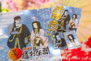 ニジゲンノモリ「NARUTO&BORUTO 忍里」で特別任務第27弾「白と再不斬編」開催