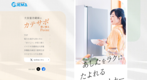 「冷蔵庫の日」に学ぶ、賢い冷蔵庫の使い方と最新モデルの魅力