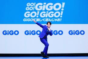 亀梨和也さん監修の限定景品が登場!「亀梨和也×GiGOコラボキャンペーン」開催