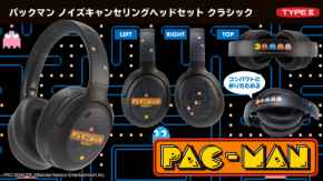「パックマン」デザインのノイズキャンセリングヘッドセット、タイプツーから6月1日発売