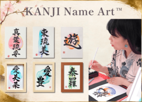 書道アーティスト梢光、ホテルで「名前」をアートに変える展示会とライブ筆耕イベント開催