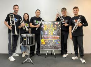 『blast ブラスト!』オリジナル版、感動のファイナルツアーへ キャストが語る「音爆のサーカス」への想い