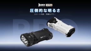 WUBEN X1Pro:12,300ルーメンの高性能EDC懐中電灯、アクティブ冷却とデュアルビームシステム搭載