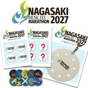 「長崎ミュージックフェスマラソン2027」で使えるオリジナルデザインのビブス留めが登場
