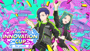 クラスター、中高生限定のメタバースコンテスト「cluster Innovation Cup for youth」開催を発表