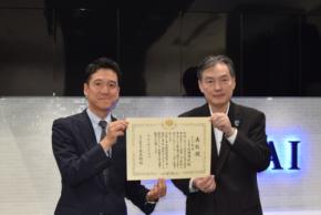 株式会社臨海、「優良申告法人」として神奈川税務署より表敬状授与