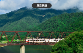 野岩鉄道の観光きっぷがモバイルチケットに対応