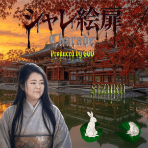 SIZUKUの新曲『シャレ絵扉』MVが全世界配信、AIで描く壮大な歴史ファンタジー