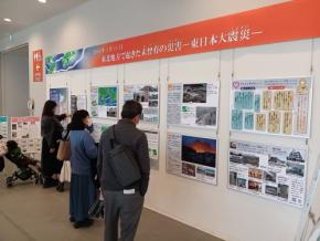 そなエリア東京で北海道南西沖地震のパネル展が開催