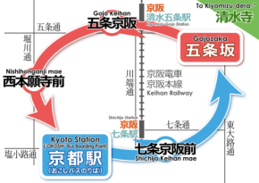京阪バスが京都観光循環バス「清水寺ライン」を期間限定運行