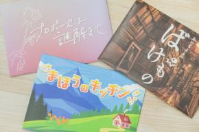 SCRAPのサブスク「Mystery for You」2026年6月の新作ラインナップを公開