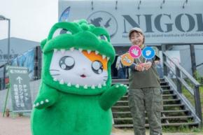 ゴジハムくんとじゃんけんバトル！ニジゲンノモリで夏イベント開催