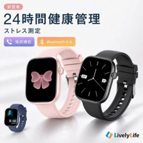 ストレス測定で健康管理をサポート、L&Lライブリーライフの最新スマートウォッチ