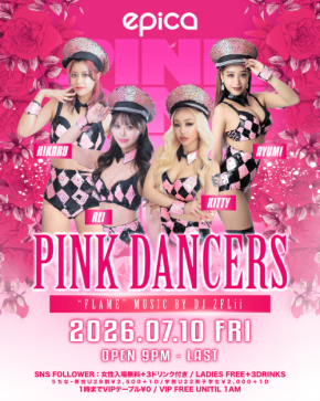 沖縄のCLUB epica OKINAWAで人気パーティーFLAMEにPINK DANCERSが出演