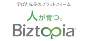 PHP研究所、AIと松下幸之助の人間観を融合した新学習プラットフォーム「Biztopia」を提供開始