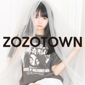 ハードコアチョコレートがZOZOTOWNに公式ショップをオープン