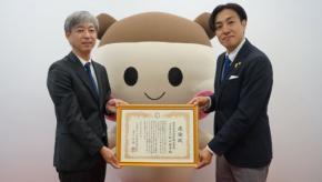 日本児童養護施設財団が楽天生命保険へ感謝状を贈呈