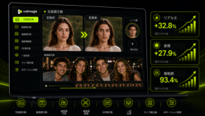 AIフェイススワッププラットフォームVidMageがエンジンを大幅アップグレード