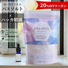 エプソピア楽天市場店が「楽天お買い物マラソン」連動セールを実施