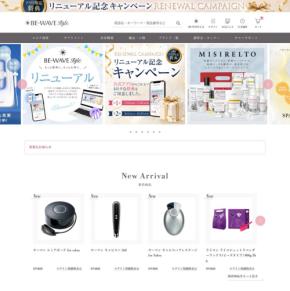 美容商材ECサイト「BE-WAVE Style」がリニューアル、公式アプリも誕生