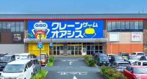 千葉市にクレーンゲーム専門店「GiGOクレーンゲームオアシス フェスティバルウォーク蘇我」がオープン
