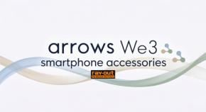 arrows We3対応のケースや保護フィルムが新発売