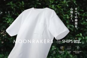 SHIPS anyがMOONRAKERSと初コラボ、12の機能を持つ多機能ウエア発売