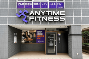 エニタイムフィットネスが品川区に西小山店をオープン