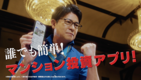 不動産投資サービス『Join.to R』が初のタクシーCMを放映開始