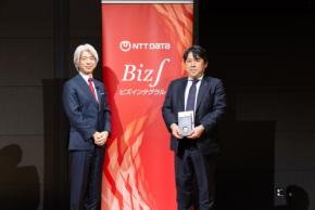 ビジネスブレイン太田昭和がBiz∫ AWARD 2026でSpecial Awardを受賞