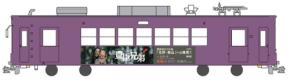 嵐電で大河ドラマ「豊臣兄弟!」ラッピング電車が運行開始